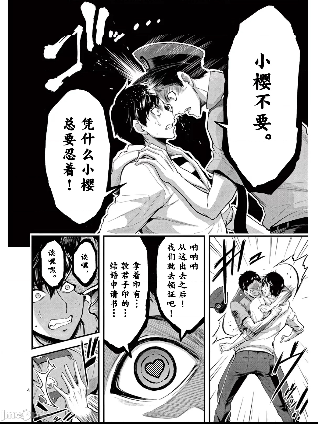 第 4 页