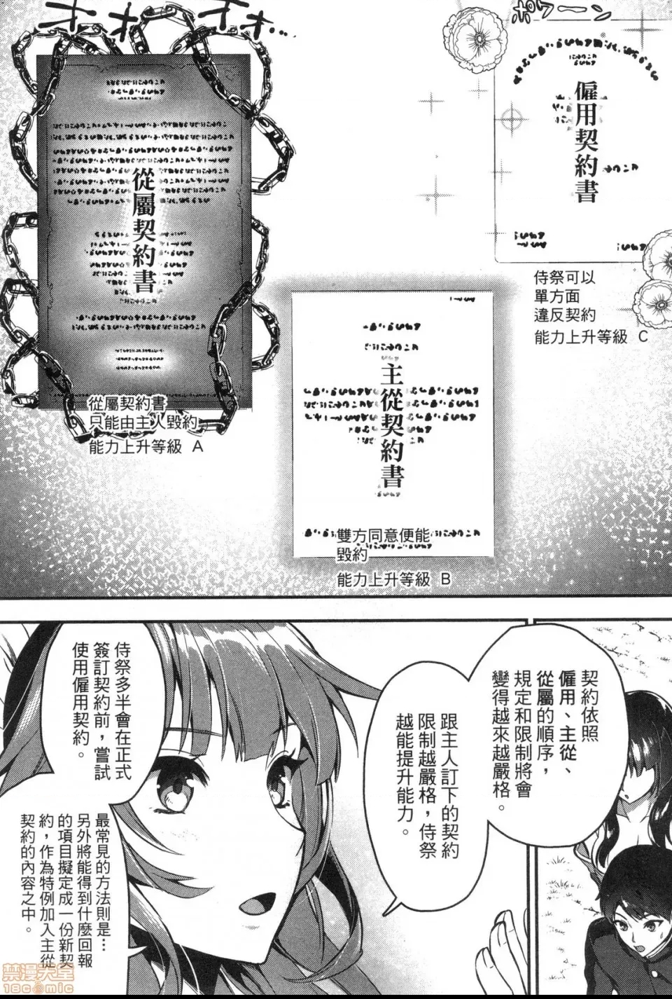 第 121 页
