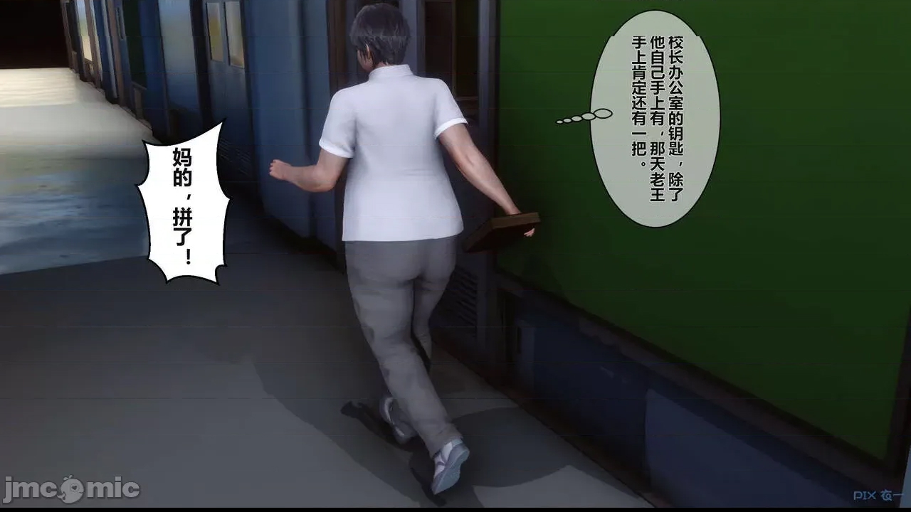 第 157 页