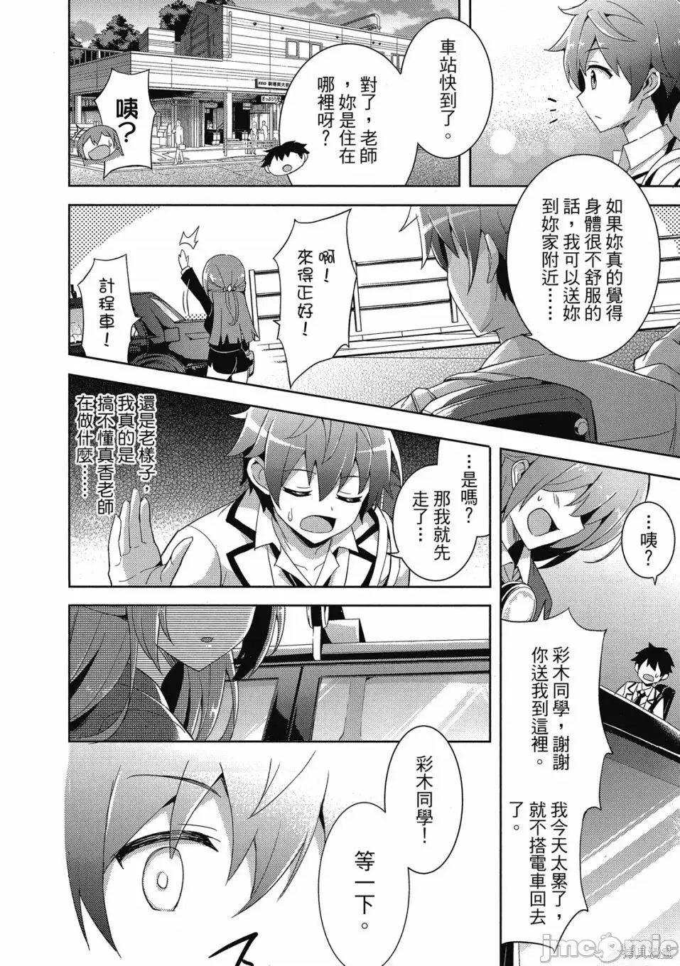 第 62 页
