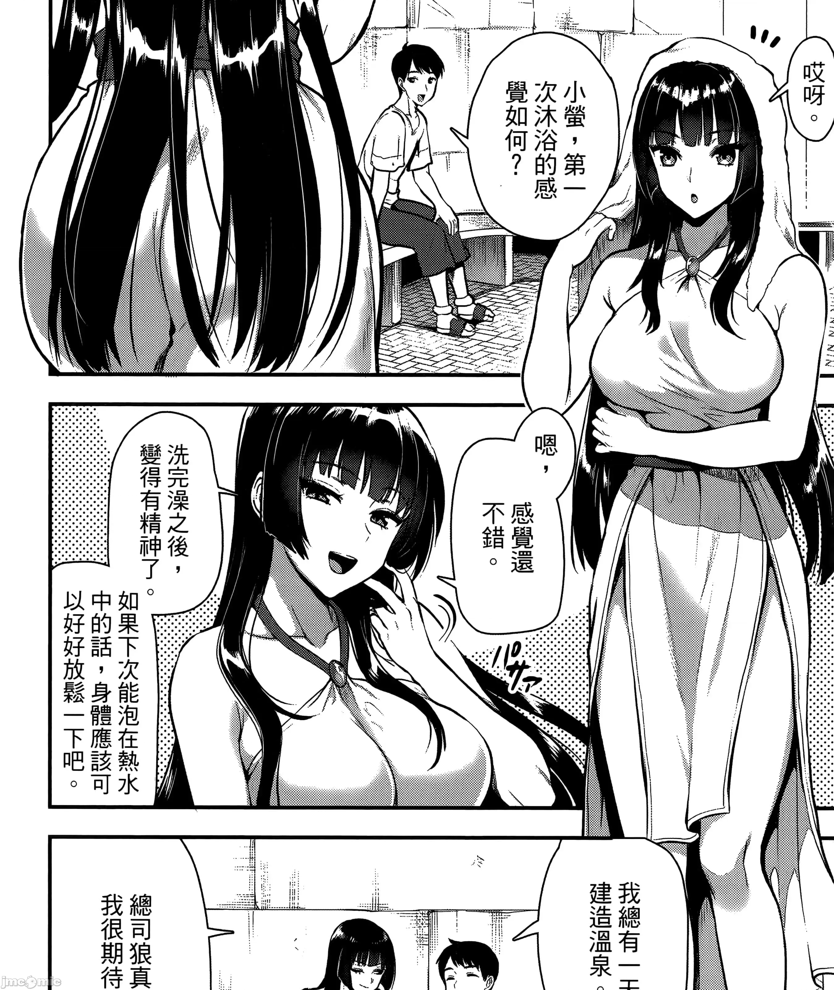 第 44 页