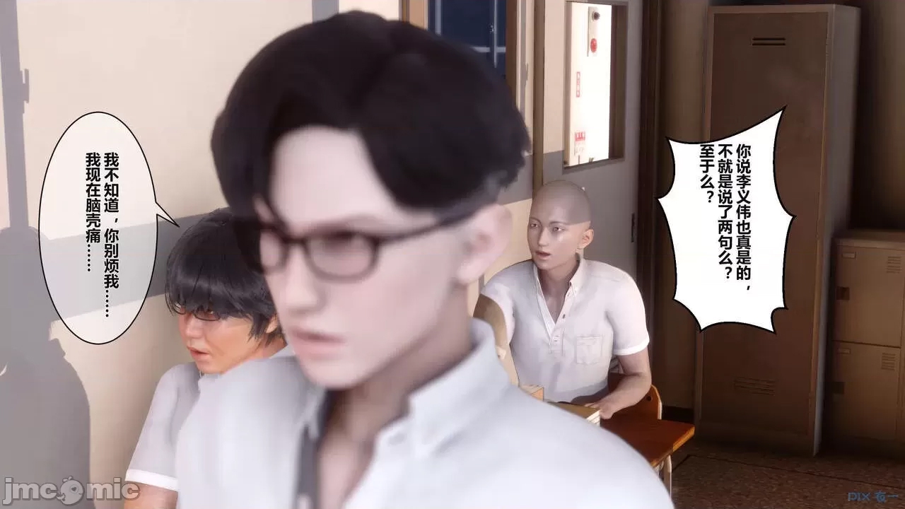 第 198 页