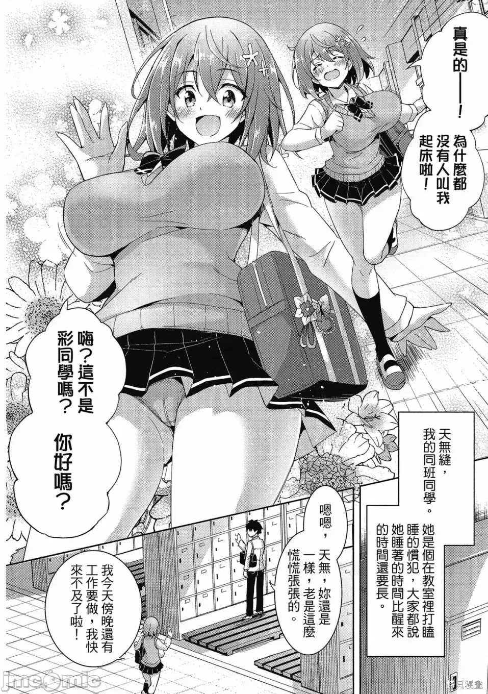 第 79 页