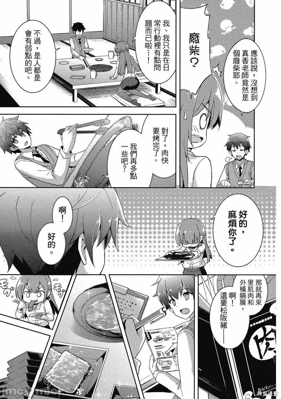 第 107 页