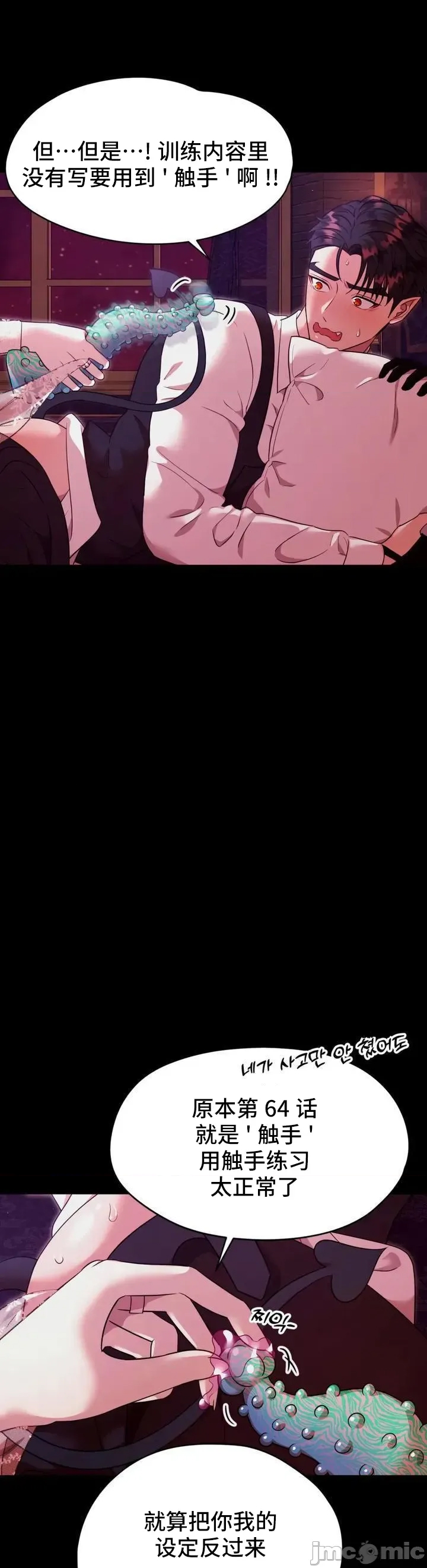 第 37 页