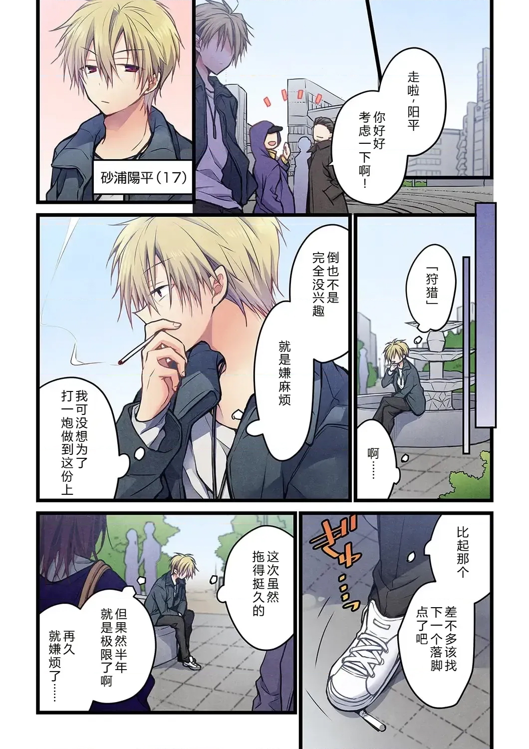 第 3 页