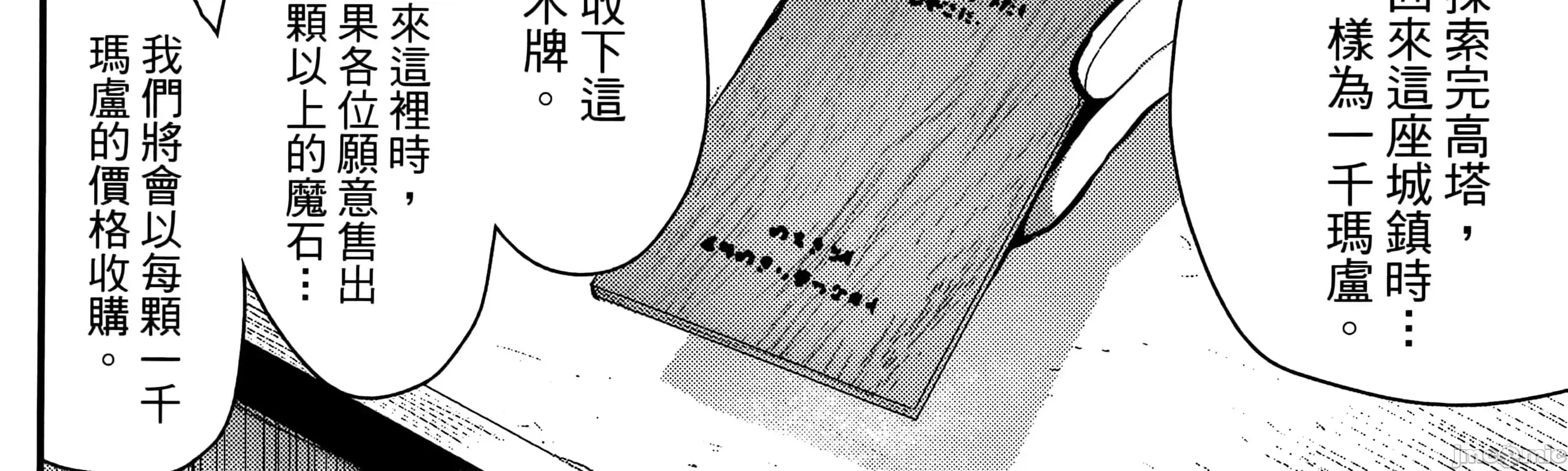 第 160 页