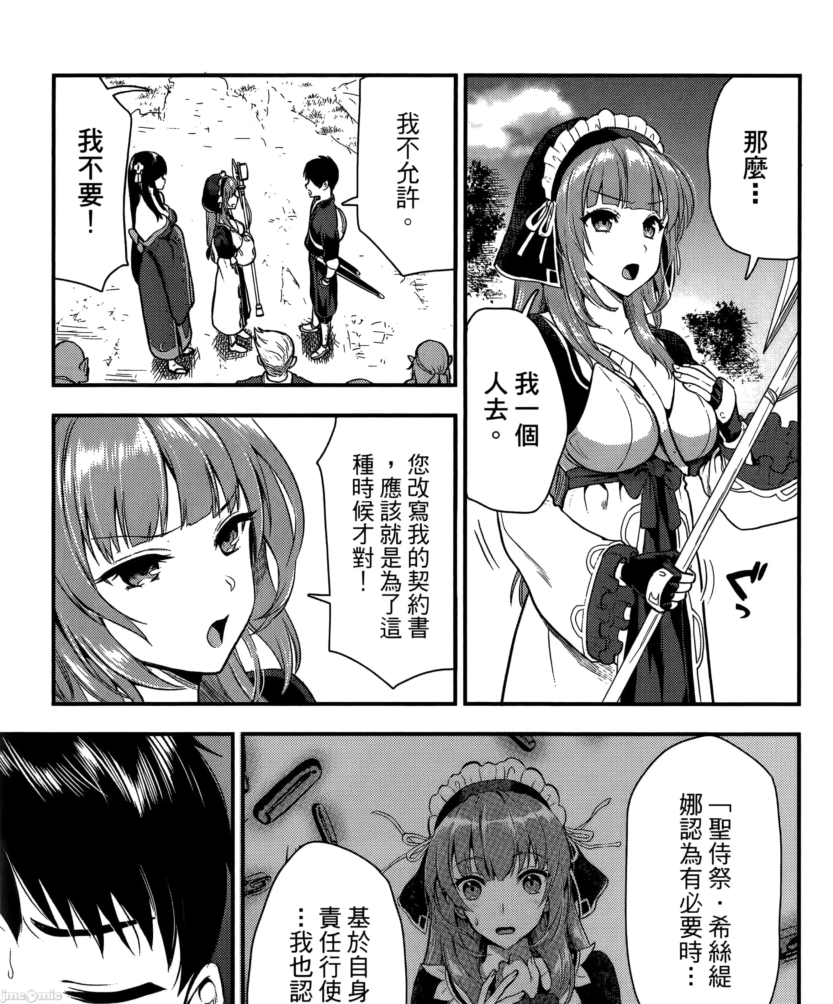 第 281 页