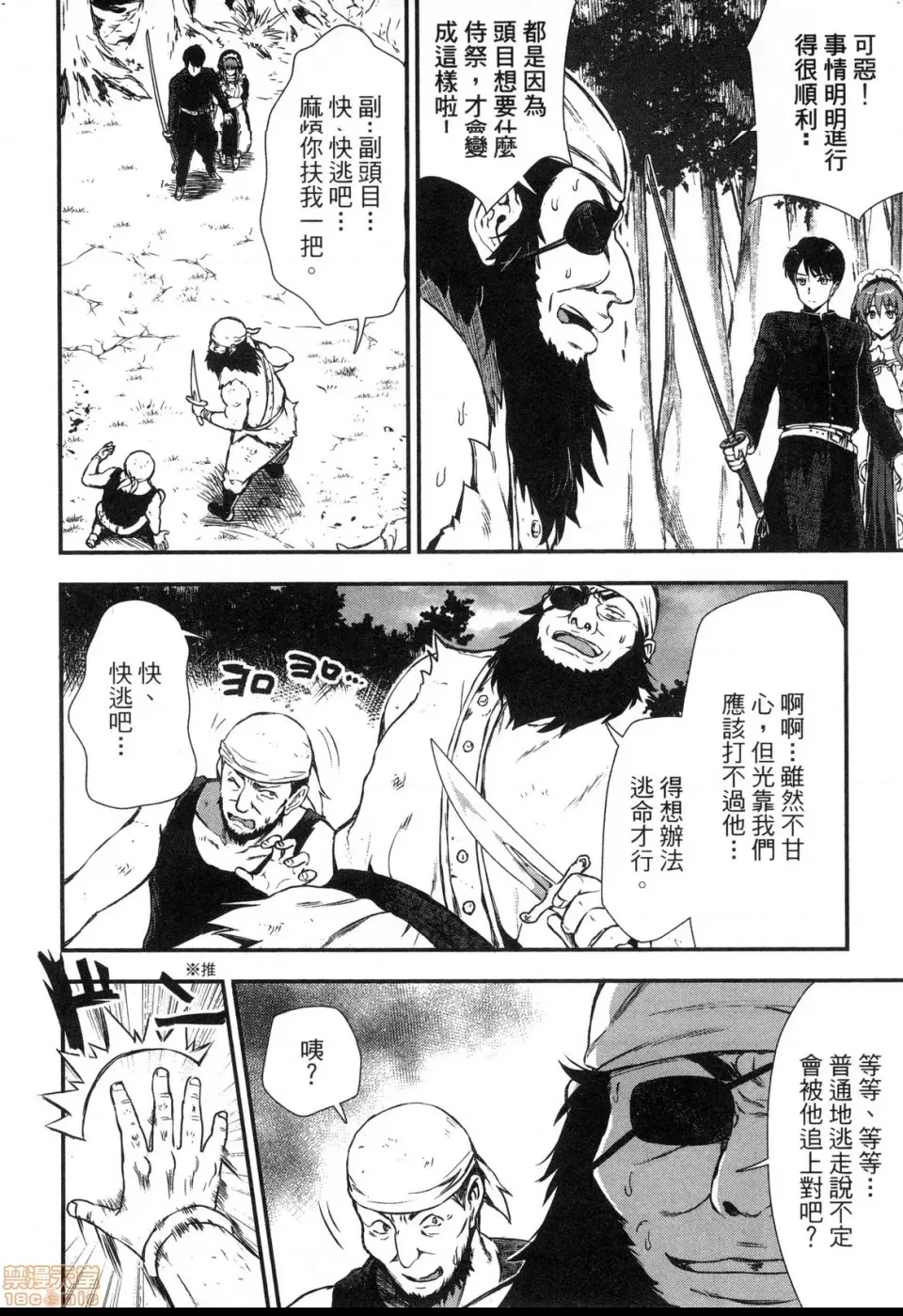 第 44 页
