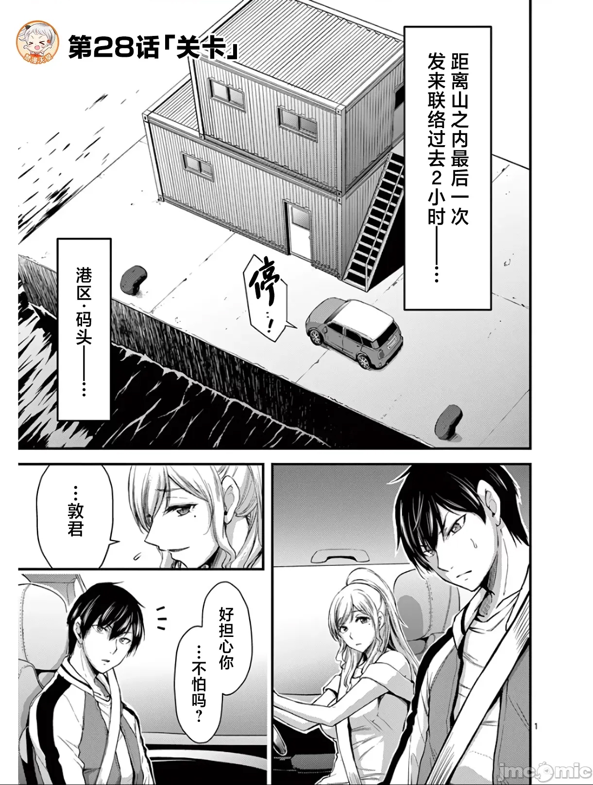 第 1 页