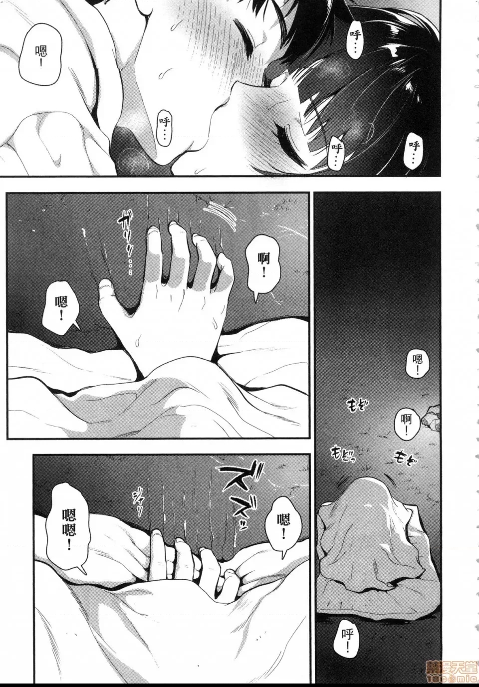 第 151 页