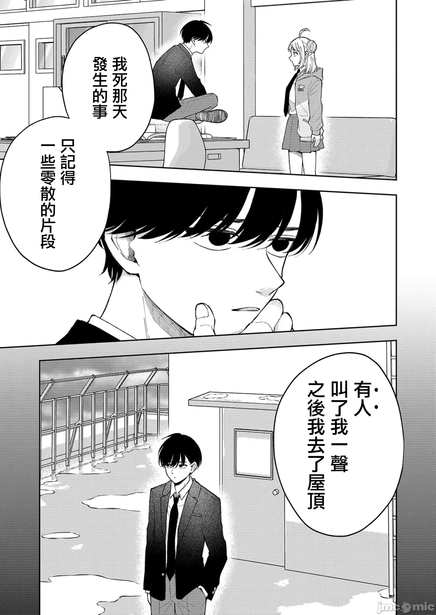 第 25 页
