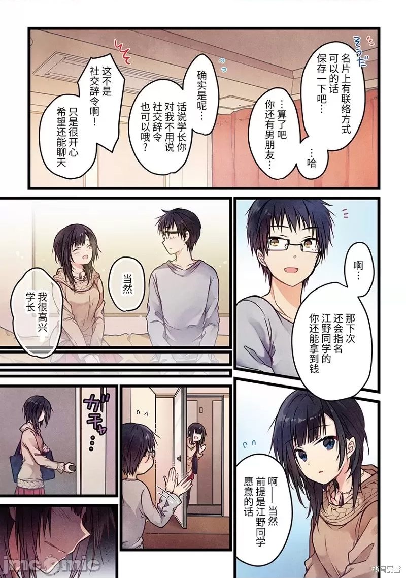第 23 页