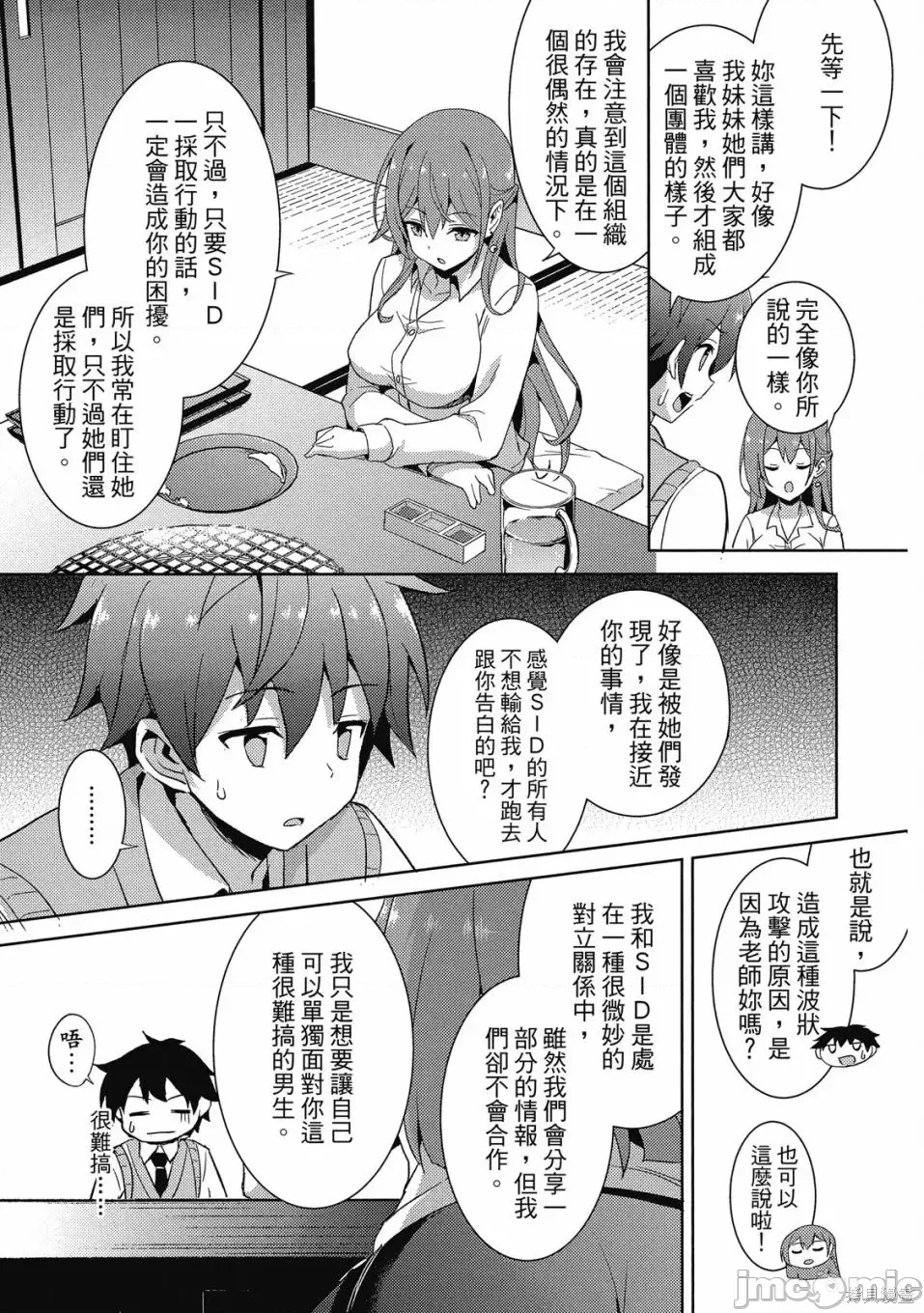 第 116 页