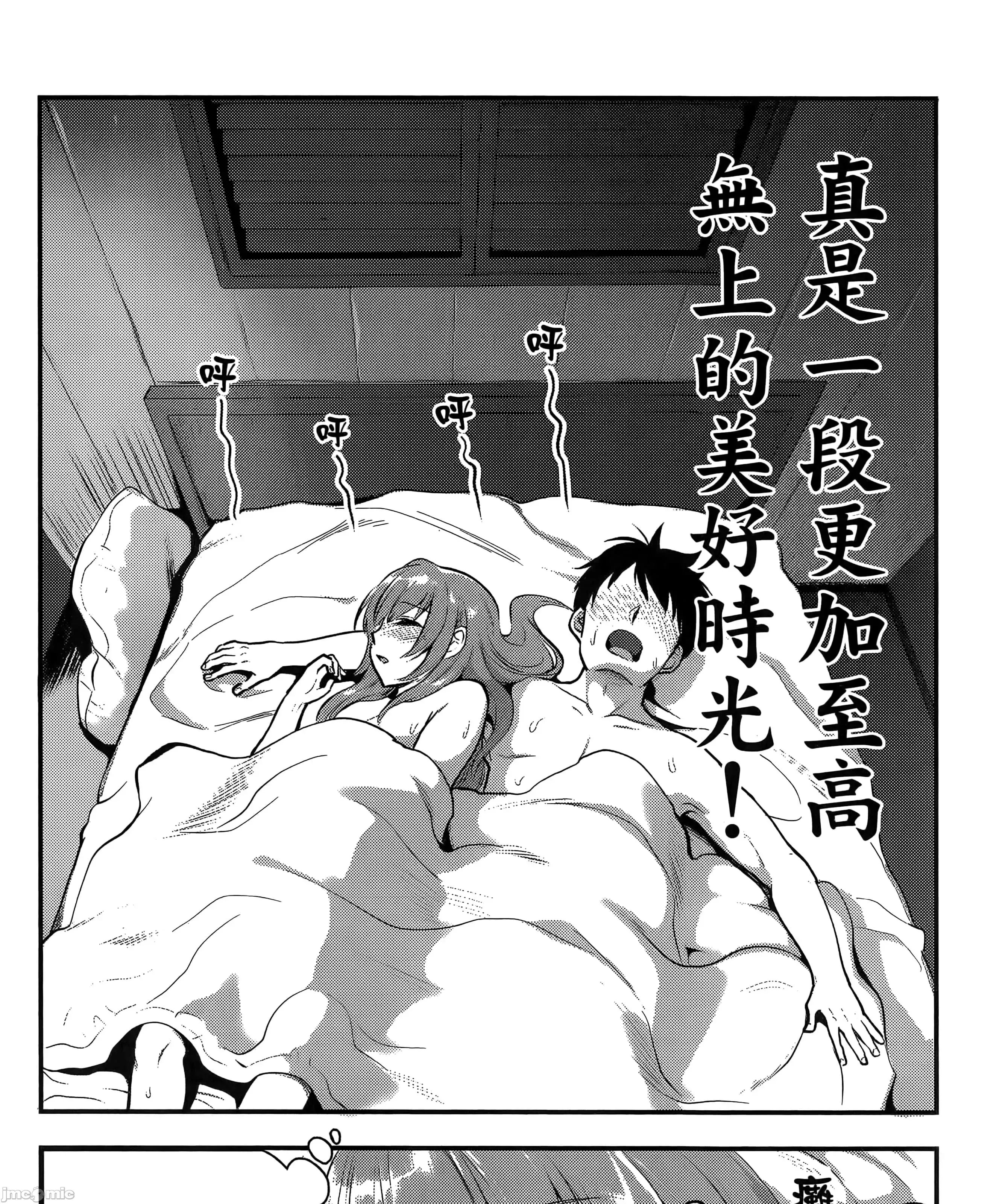 第 111 页