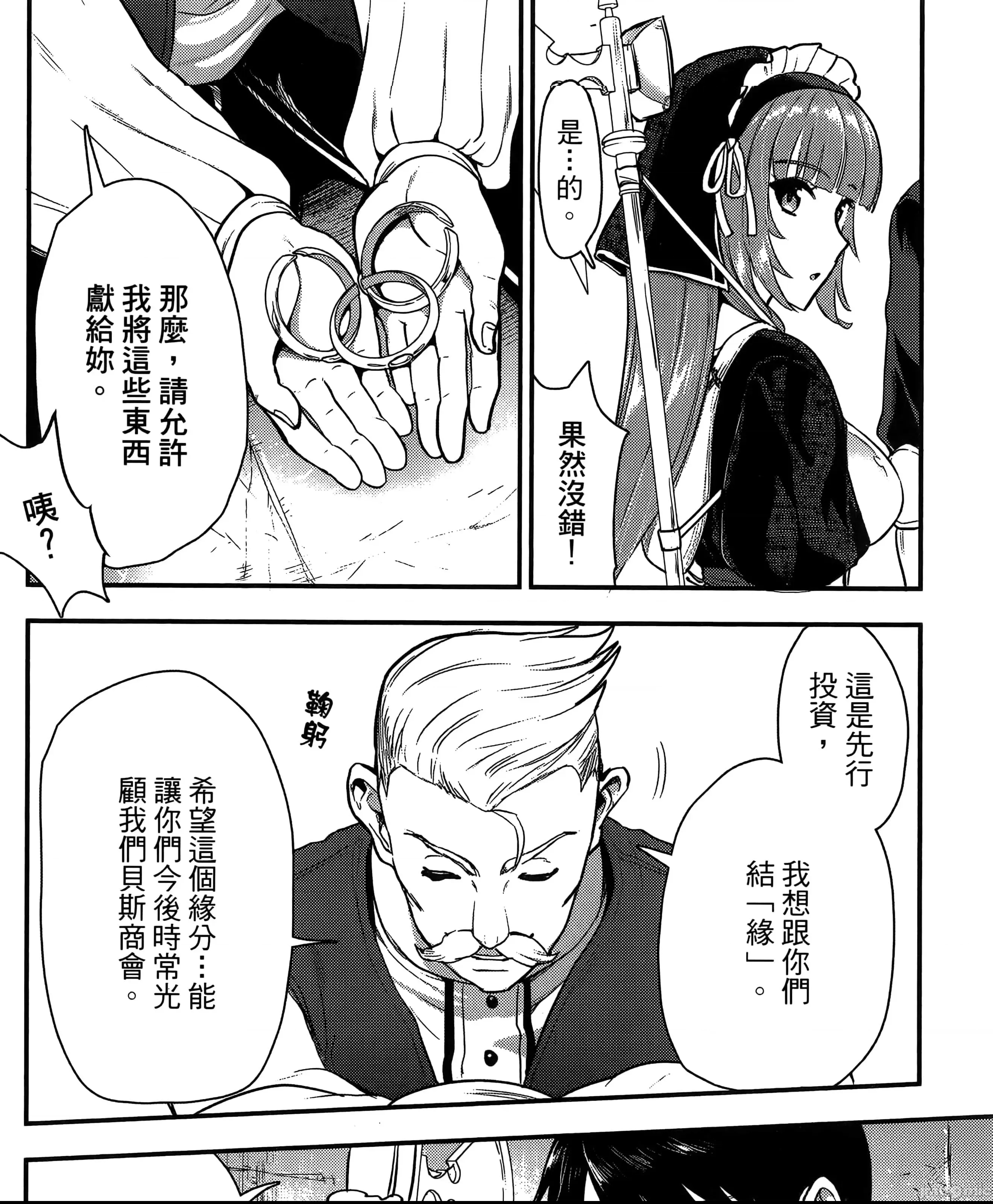 第 255 页