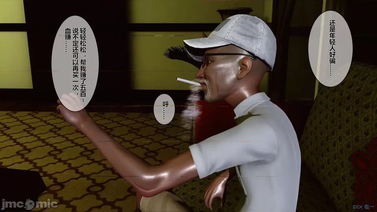第 39 页