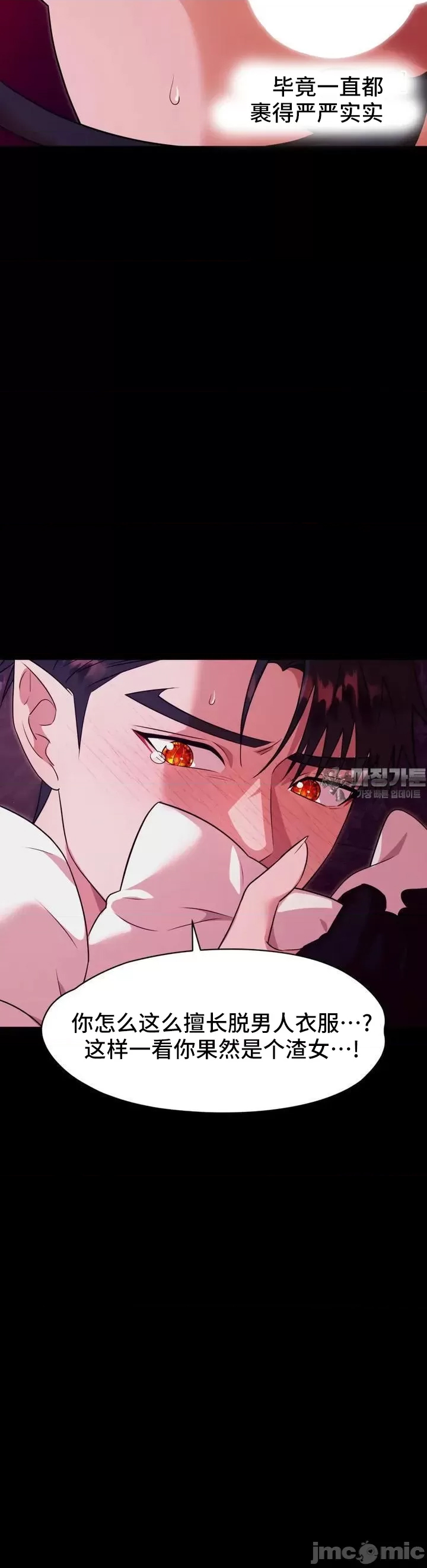 第 44 页