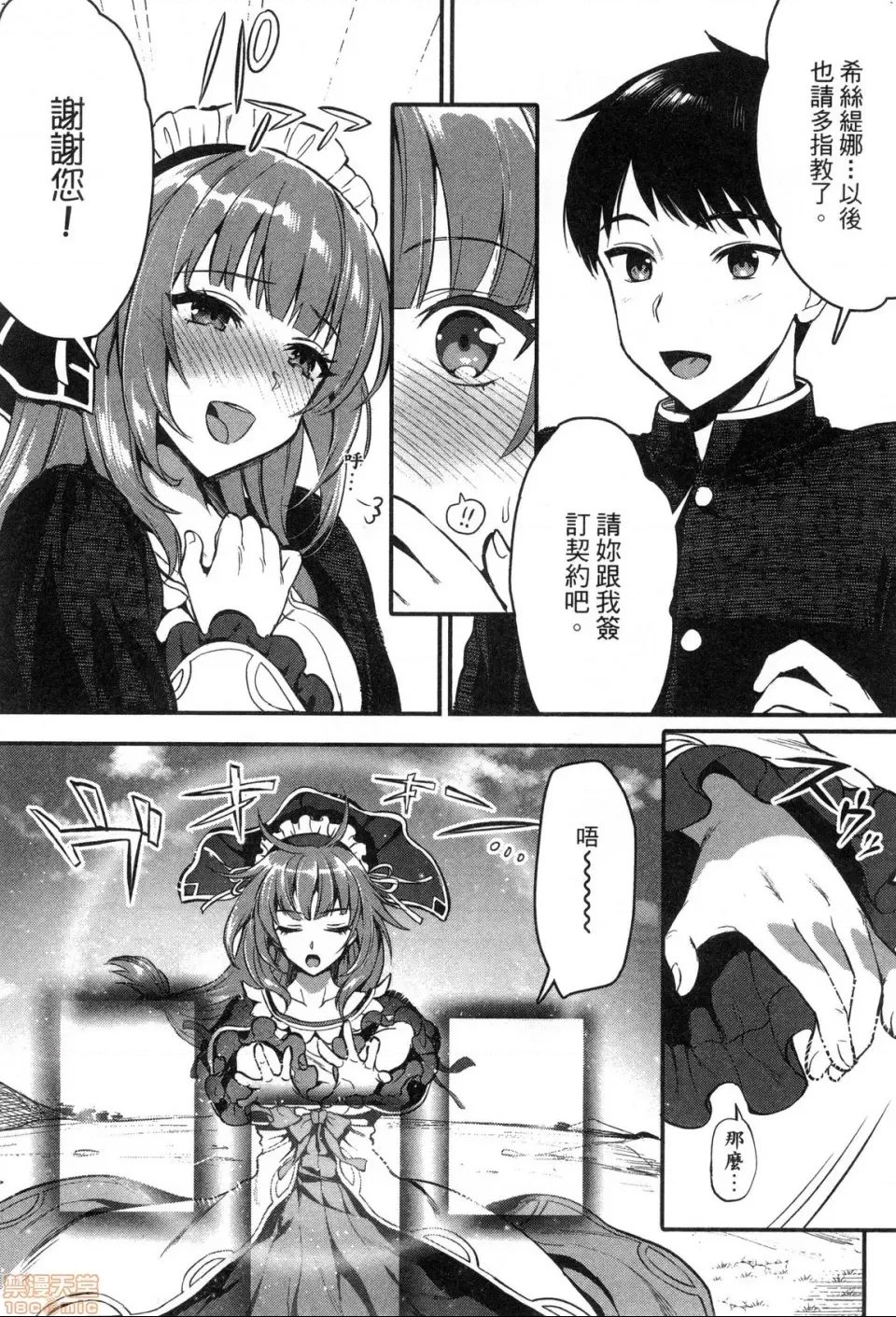 第 120 页