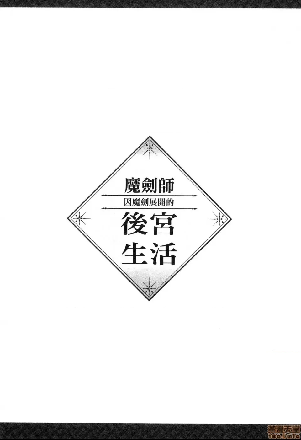 第 88 页
