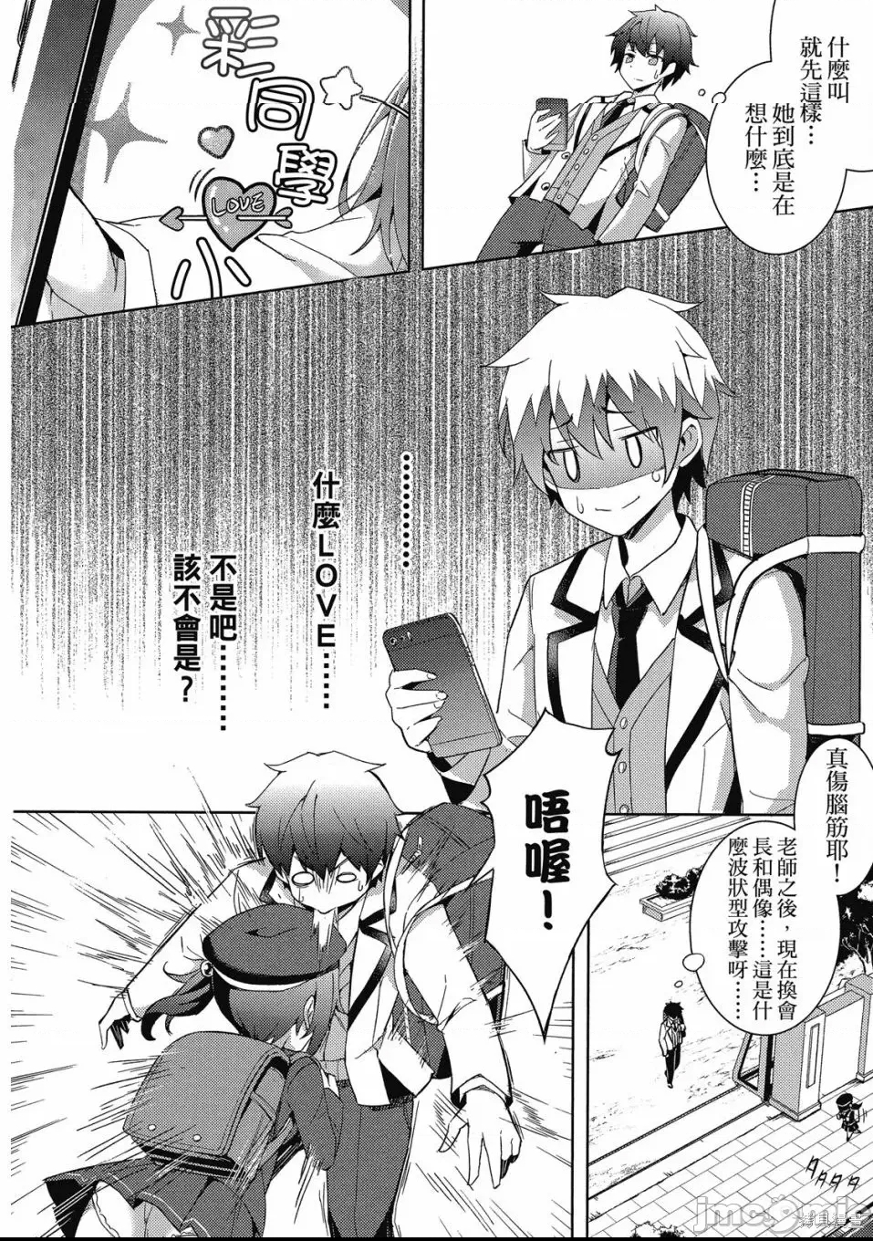 第 83 页