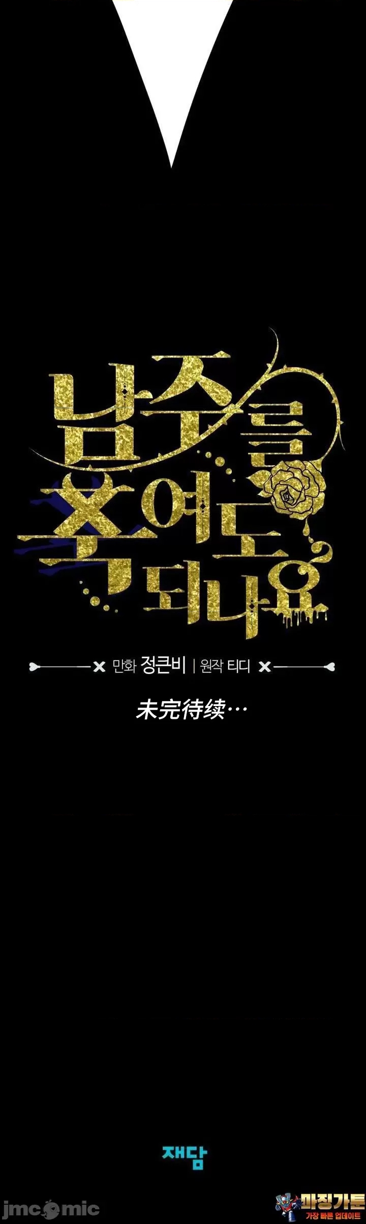 第 58 页