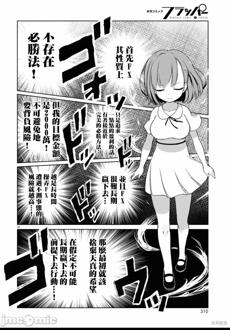 第 38 页