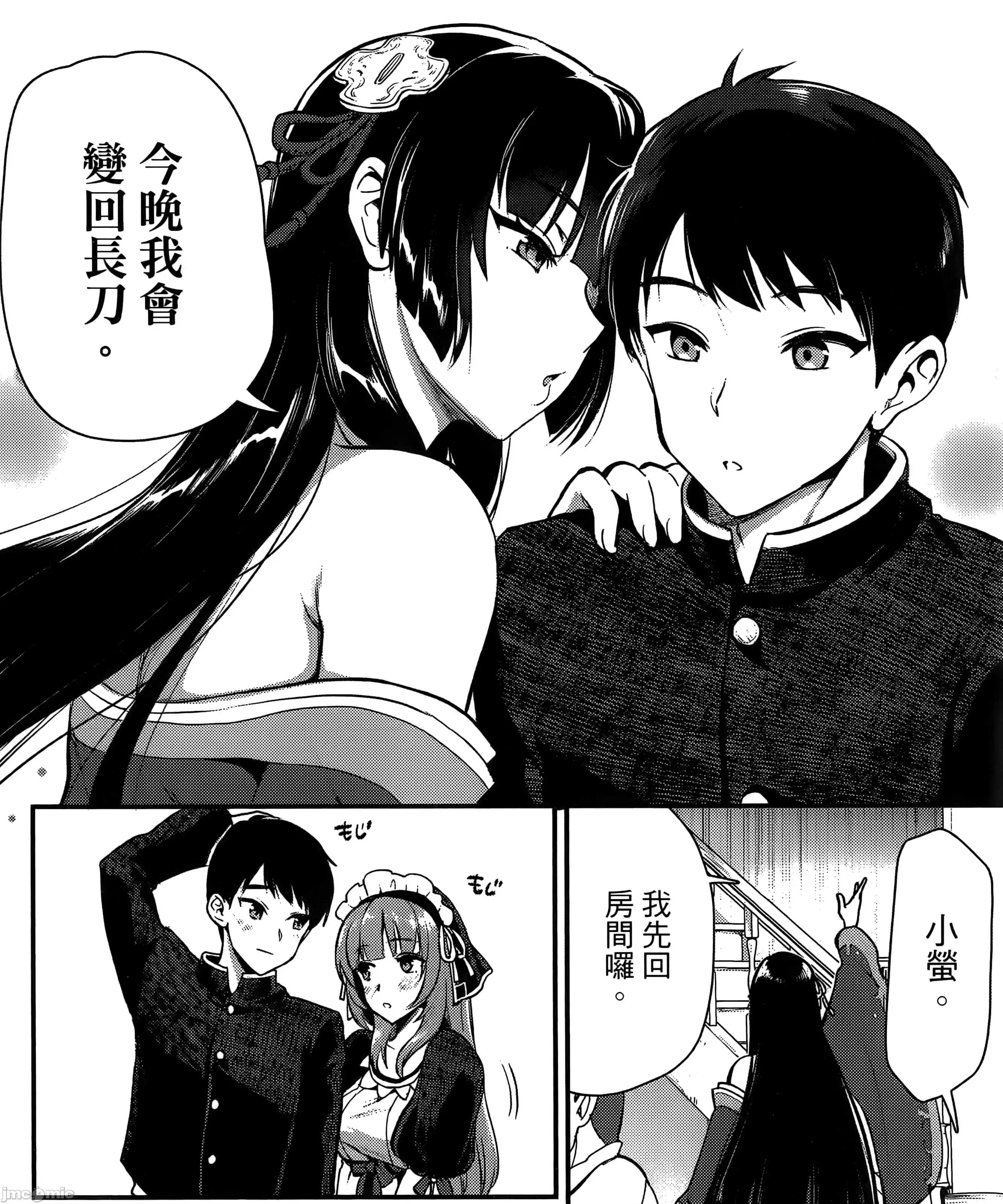 第 96 页
