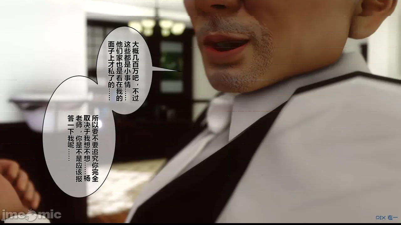 第 33 页