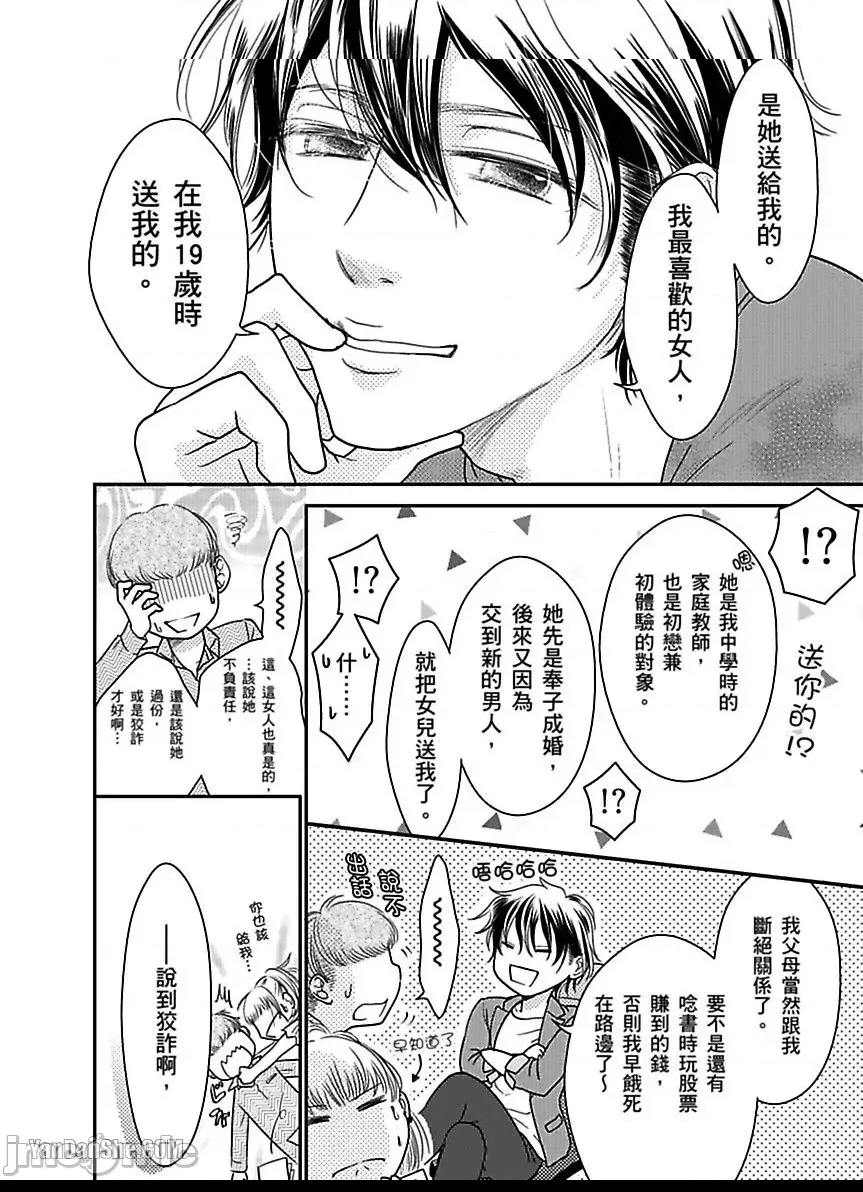 第 23 页
