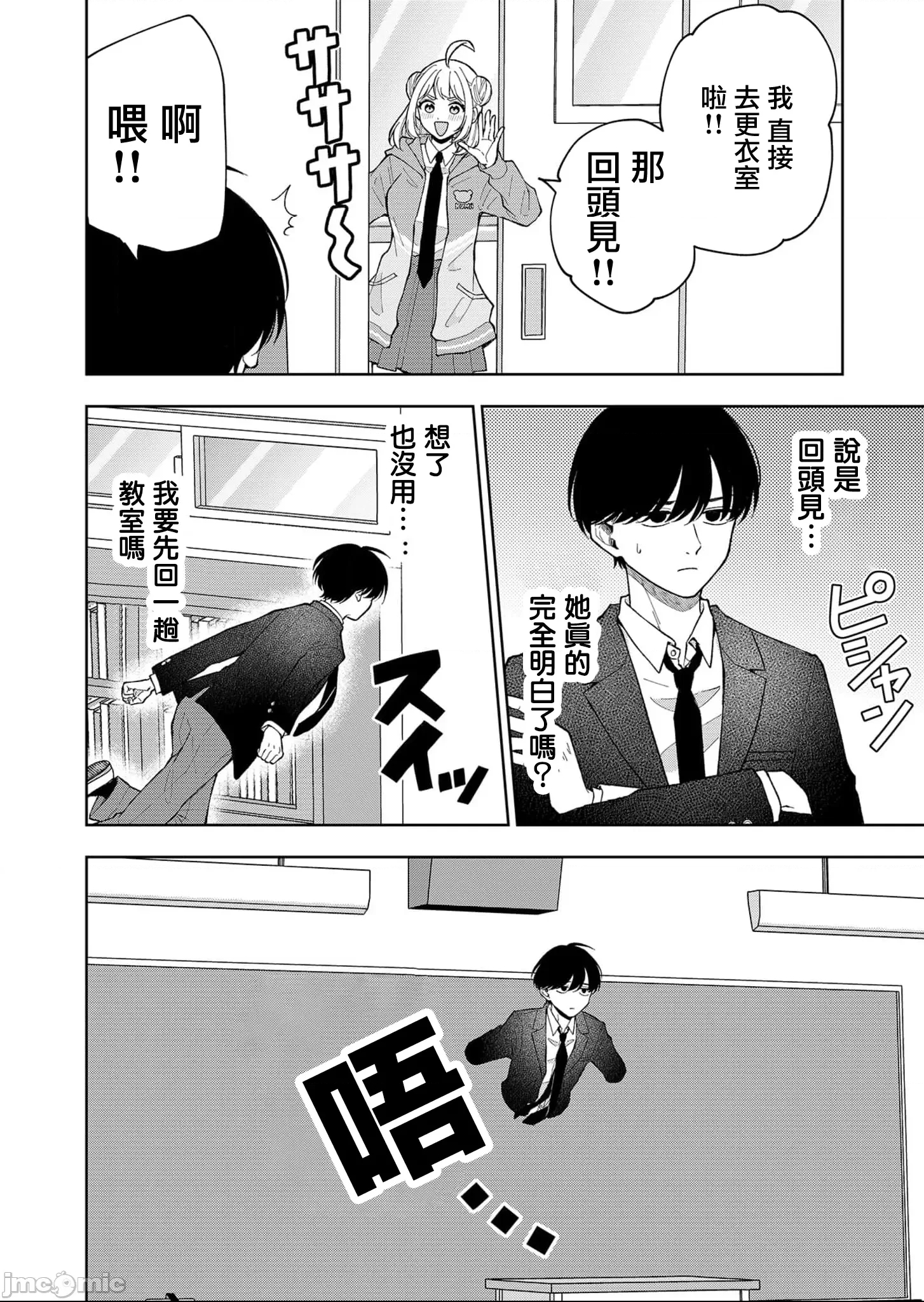 第 32 页