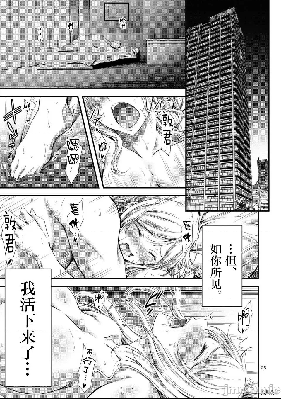 第 23 页