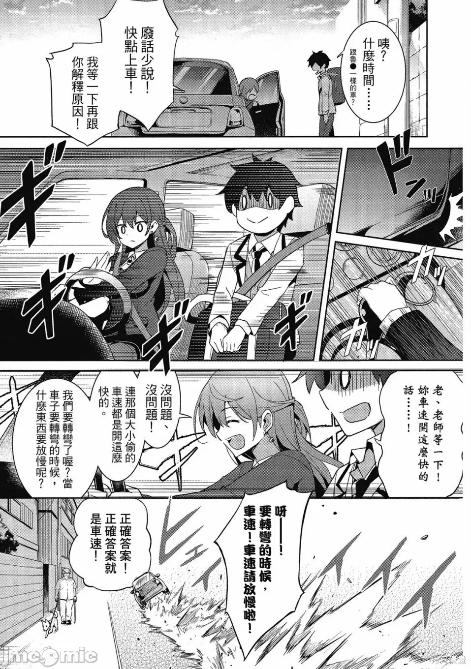 第 93 页