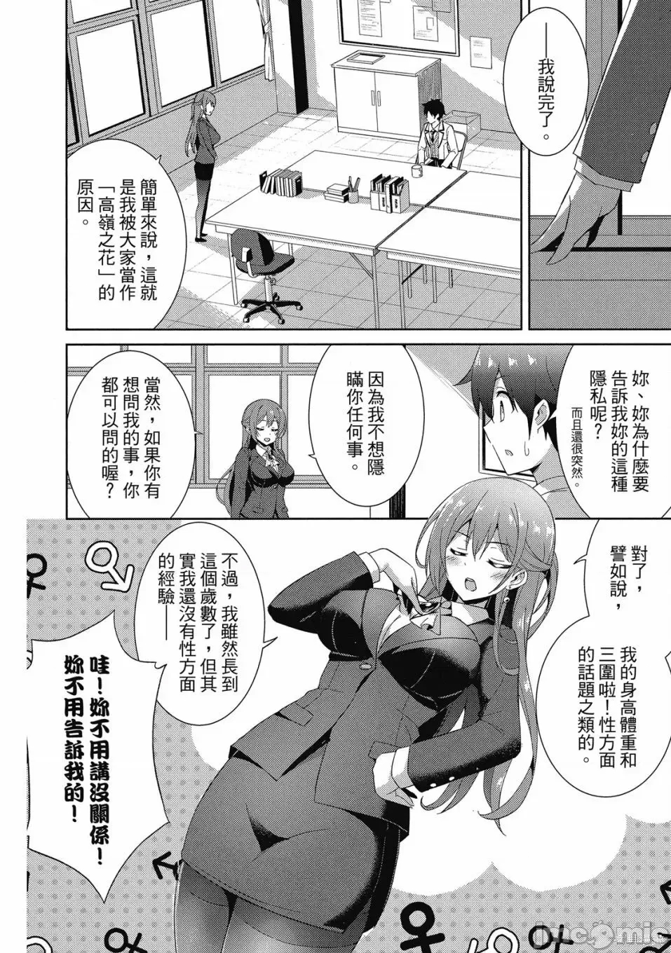 第 153 页