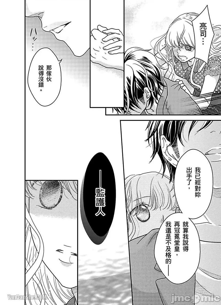 第 30 页