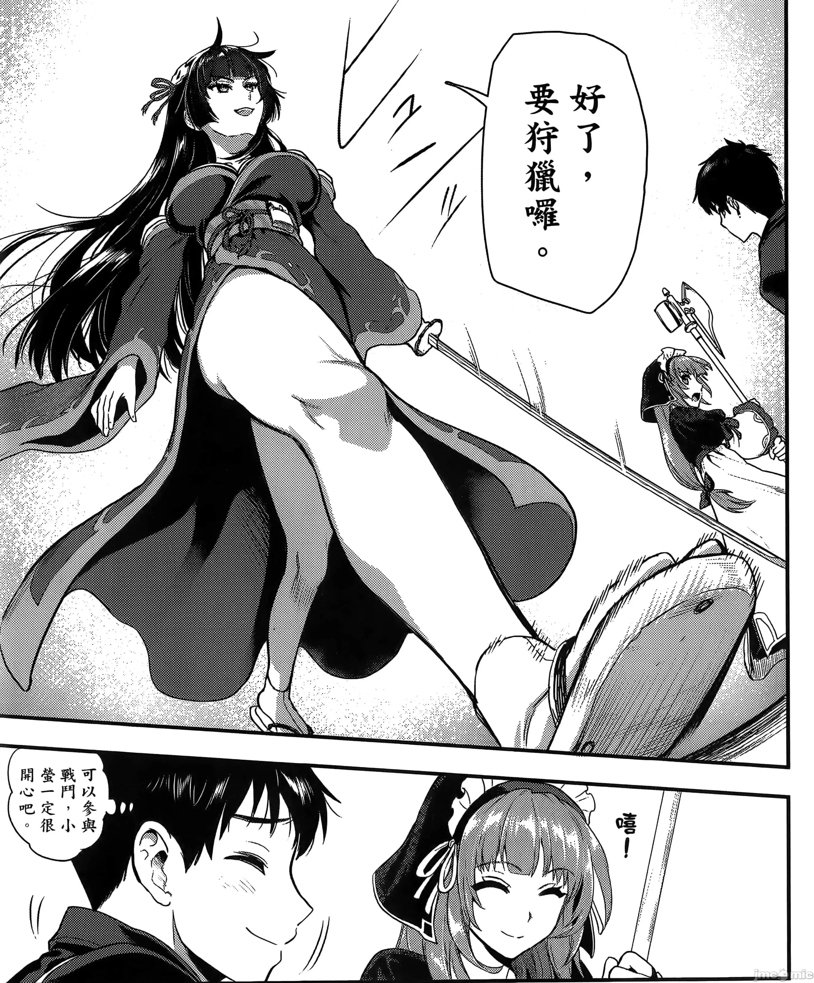 第 245 页