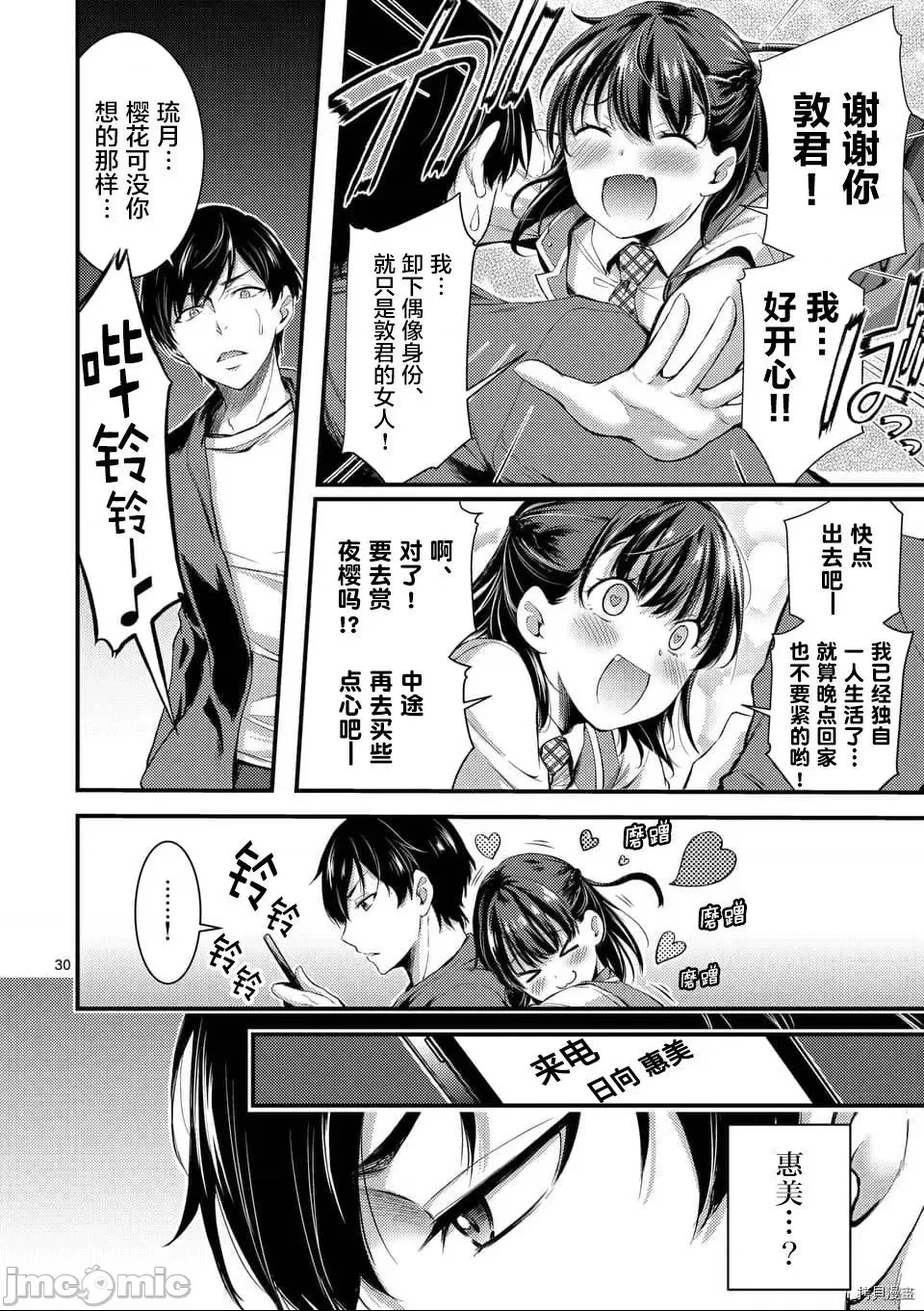 第 28 页