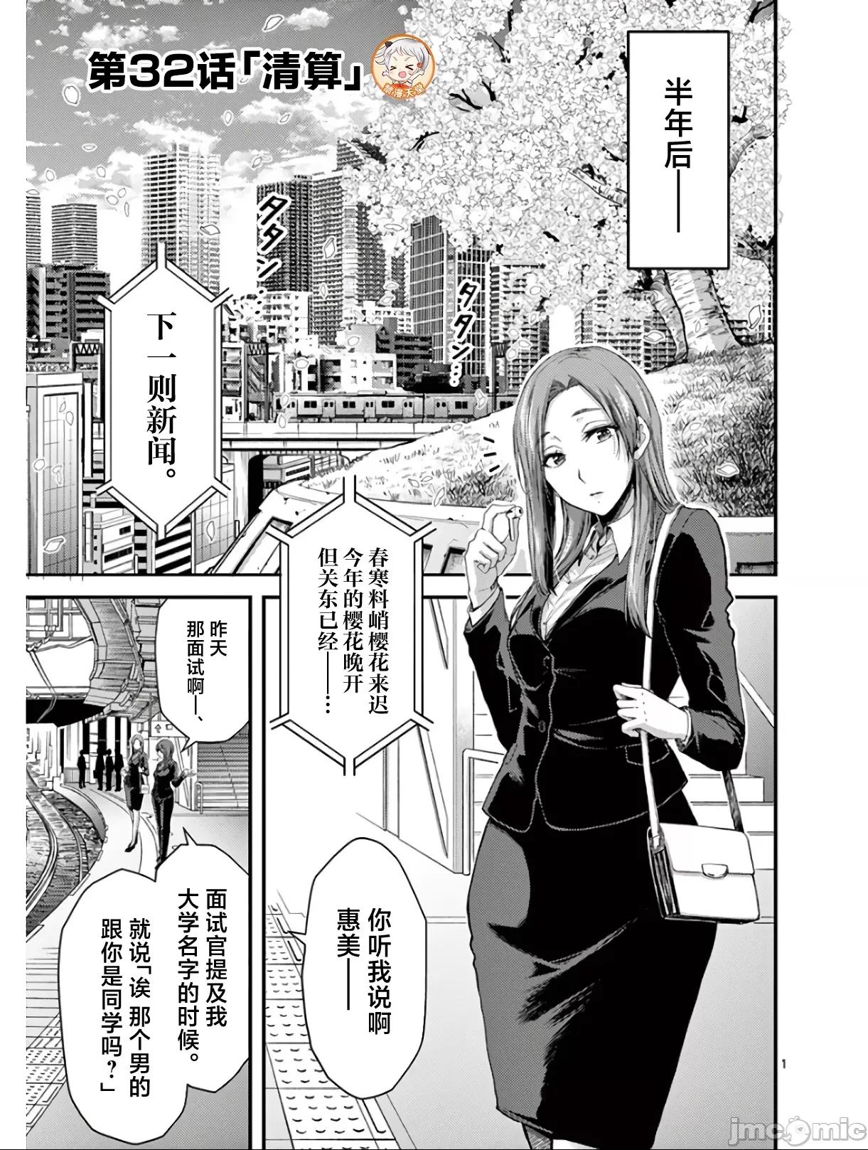 第 1 页