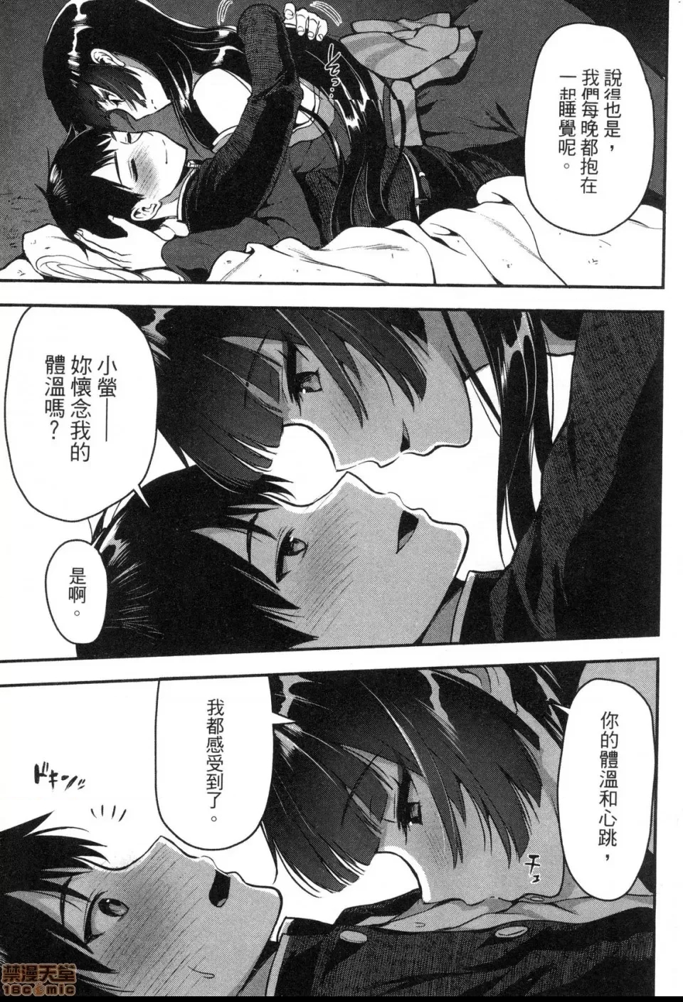 第 101 页