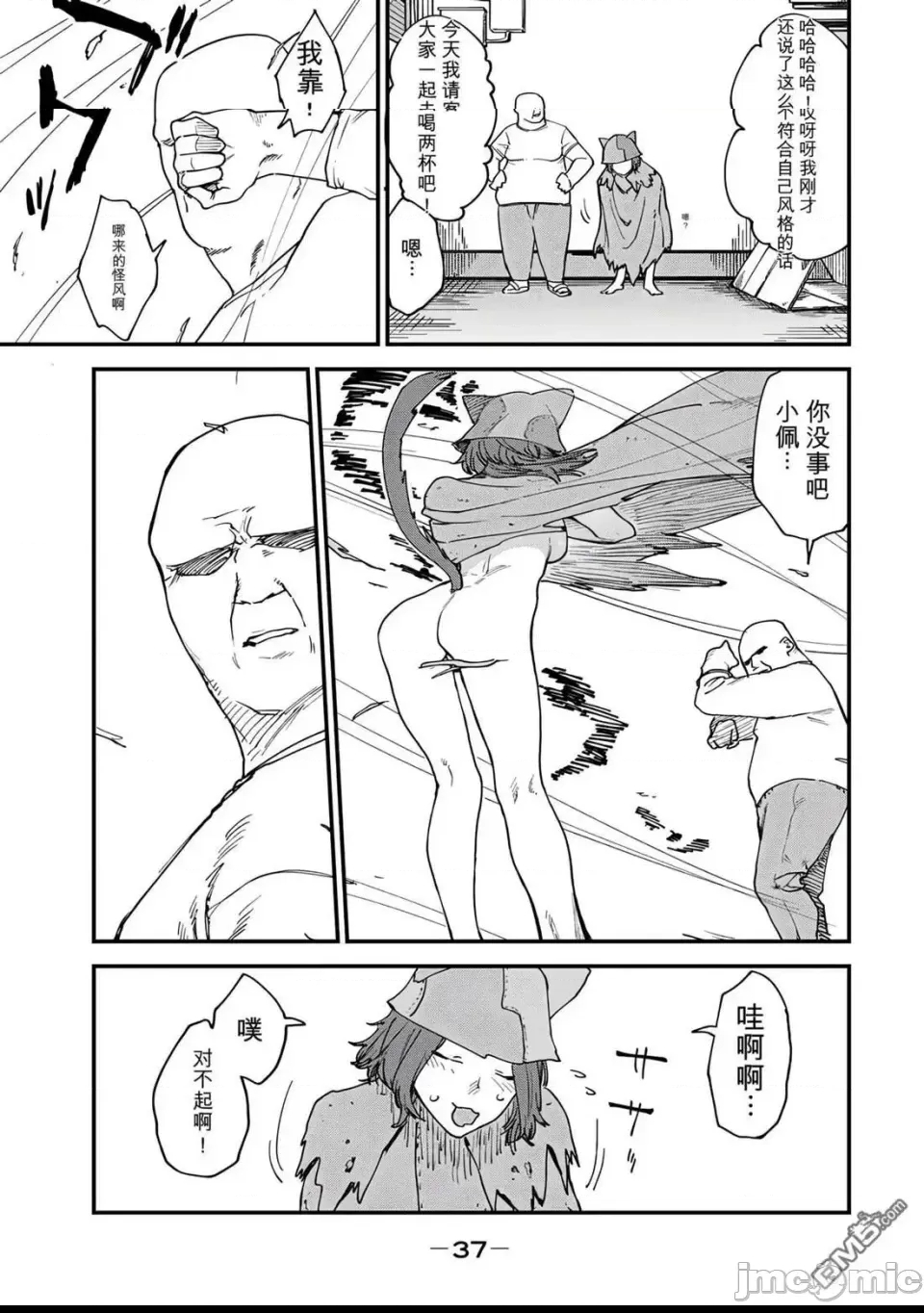第 4 页