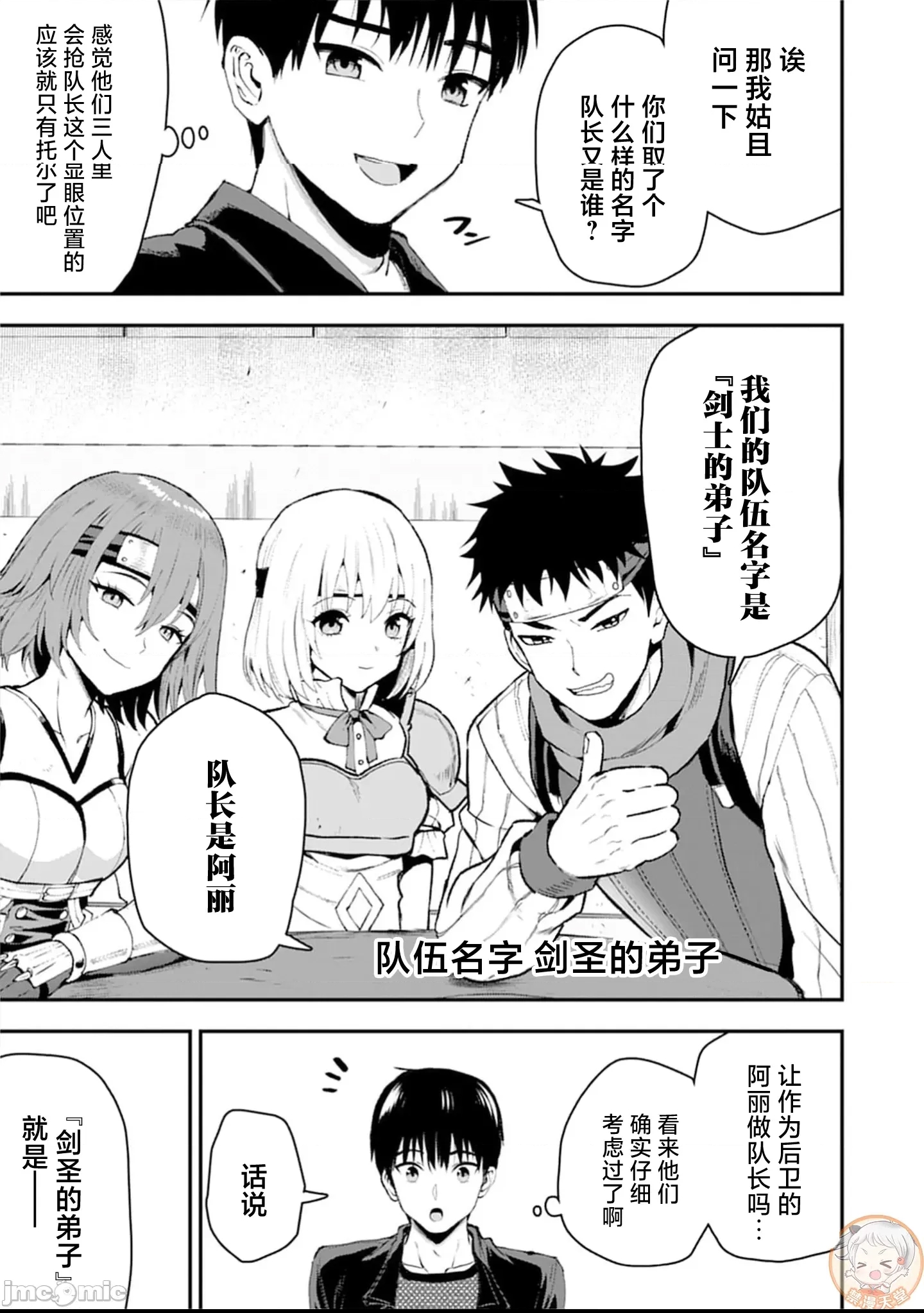第 3 页