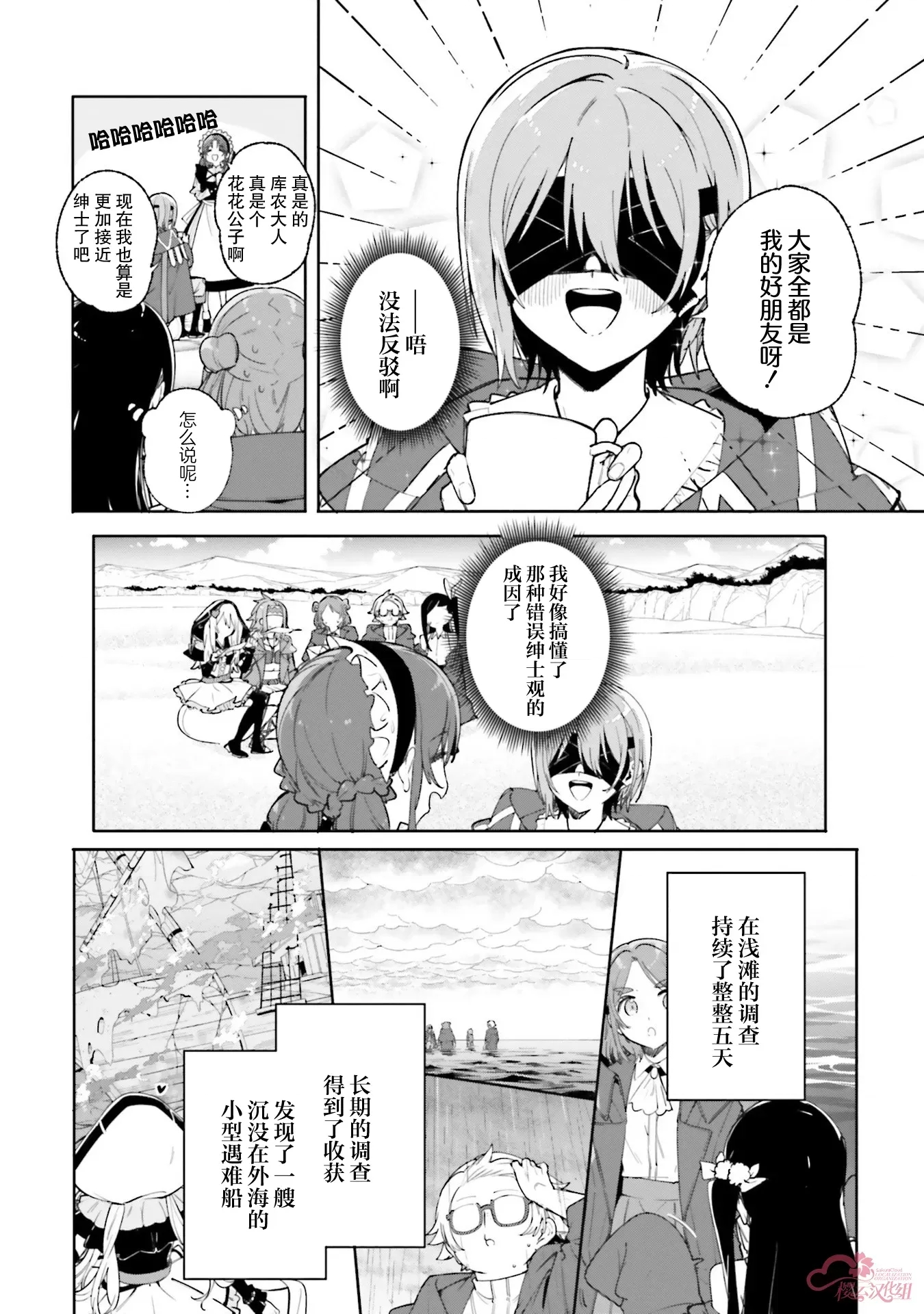 第 4 页
