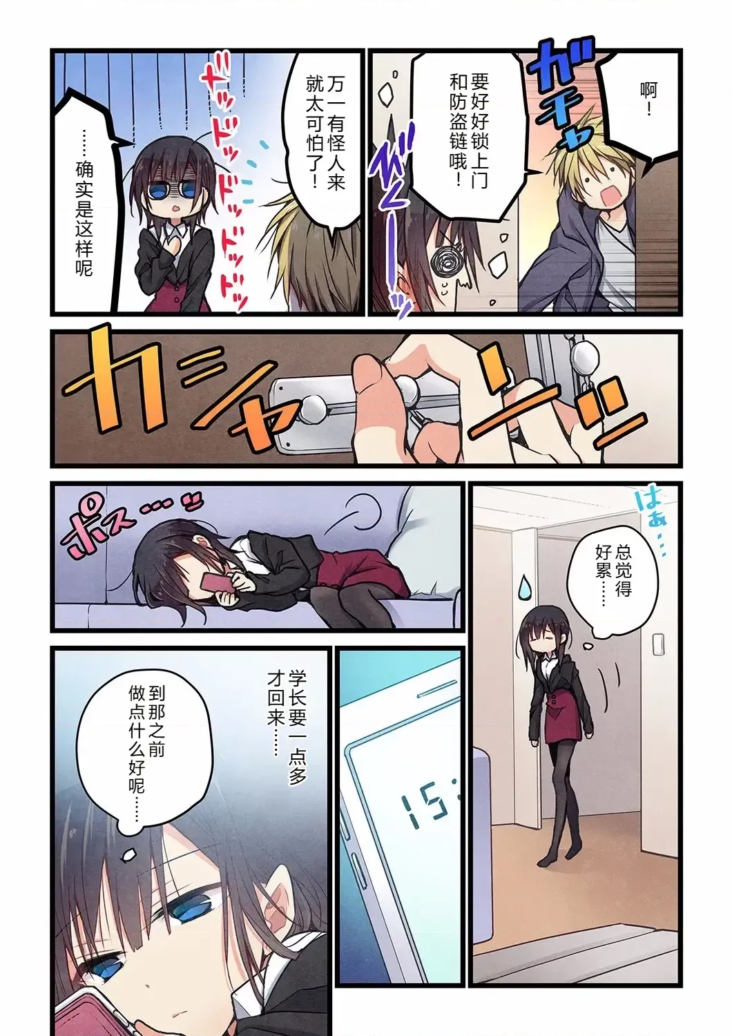 第 4 页