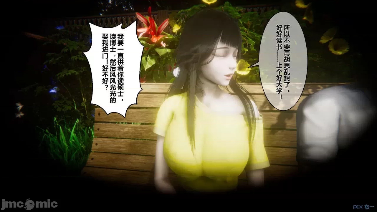 第 194 页