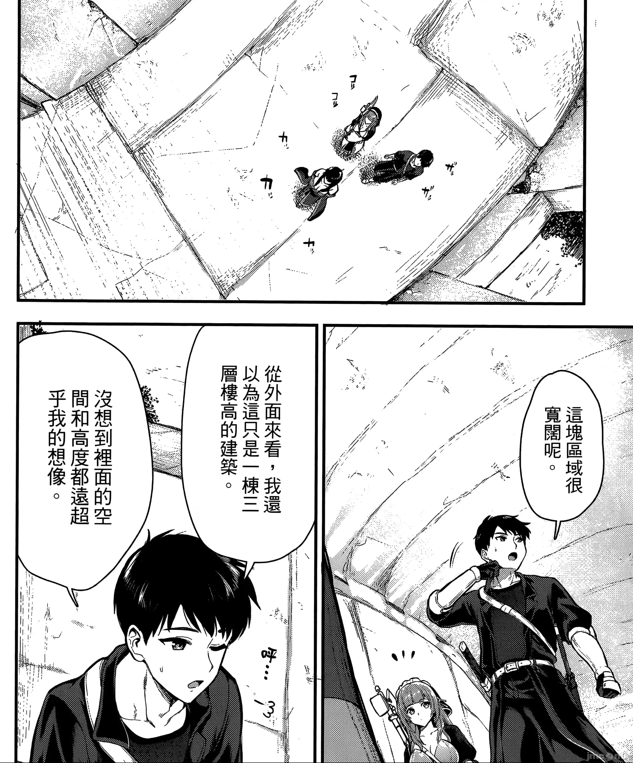 第 195 页