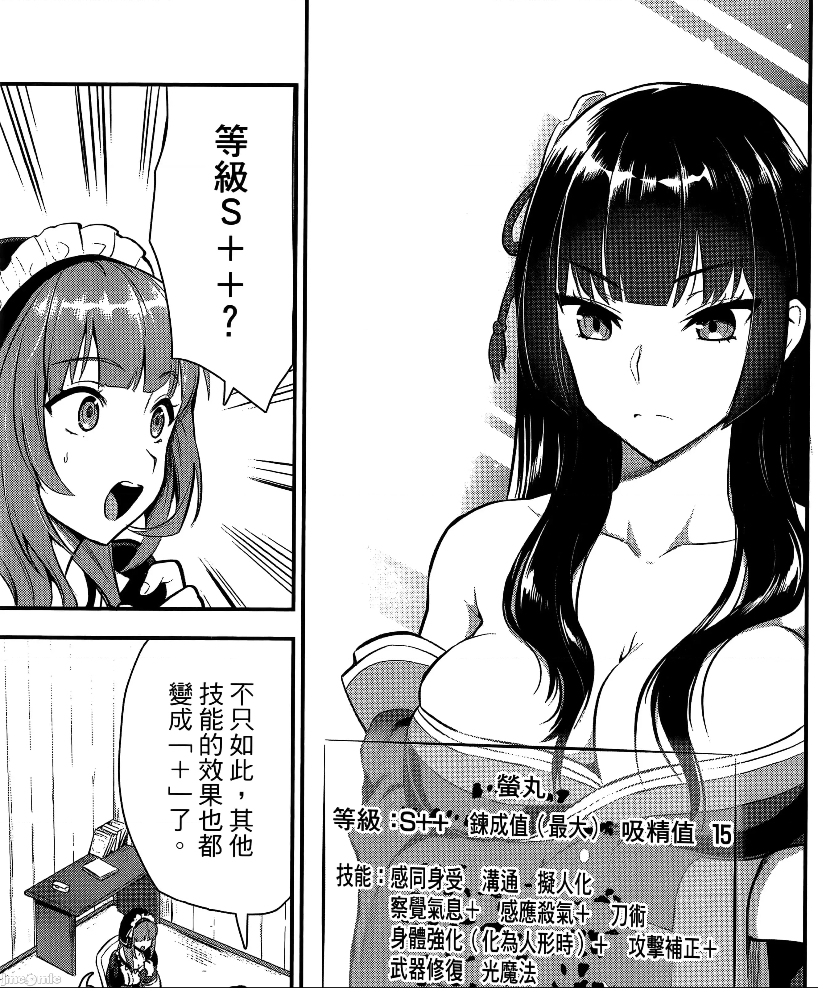 第 133 页
