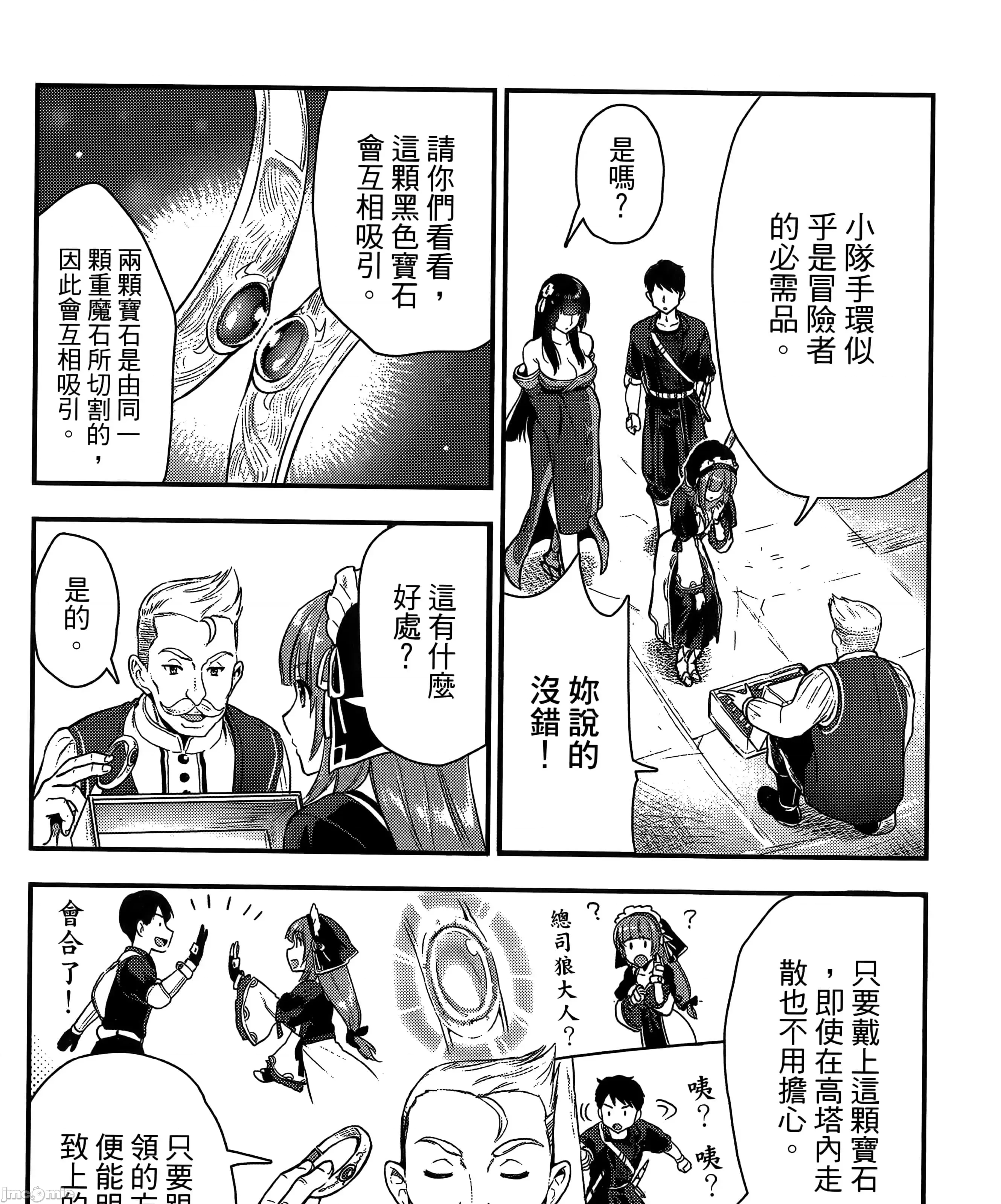 第 251 页