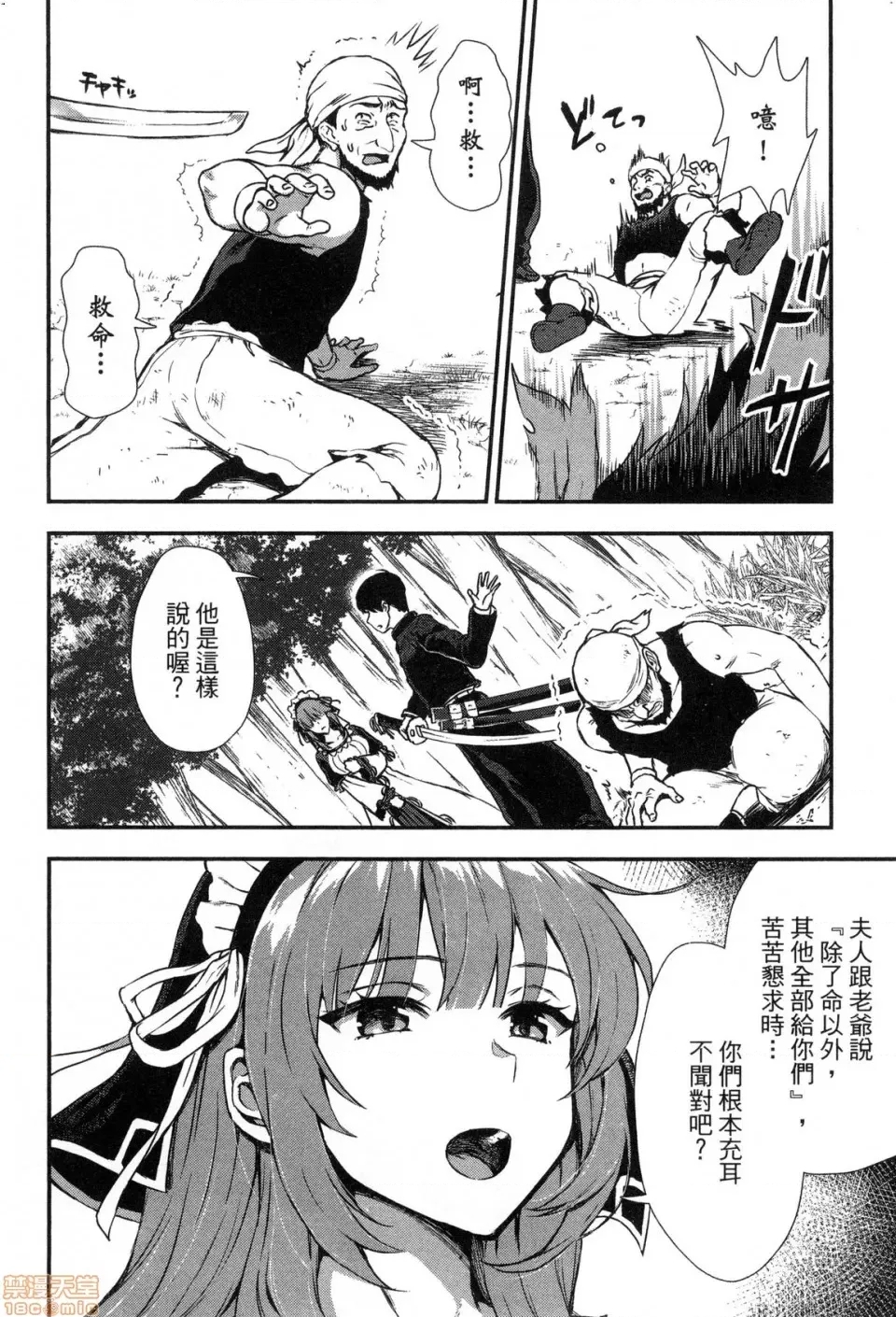 第 48 页