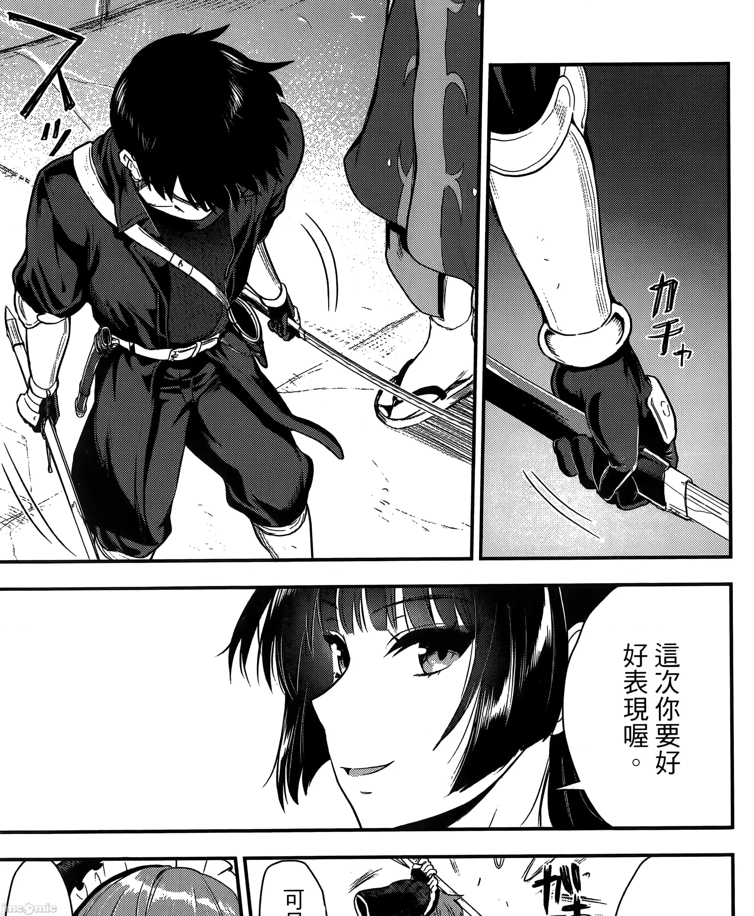 第 217 页