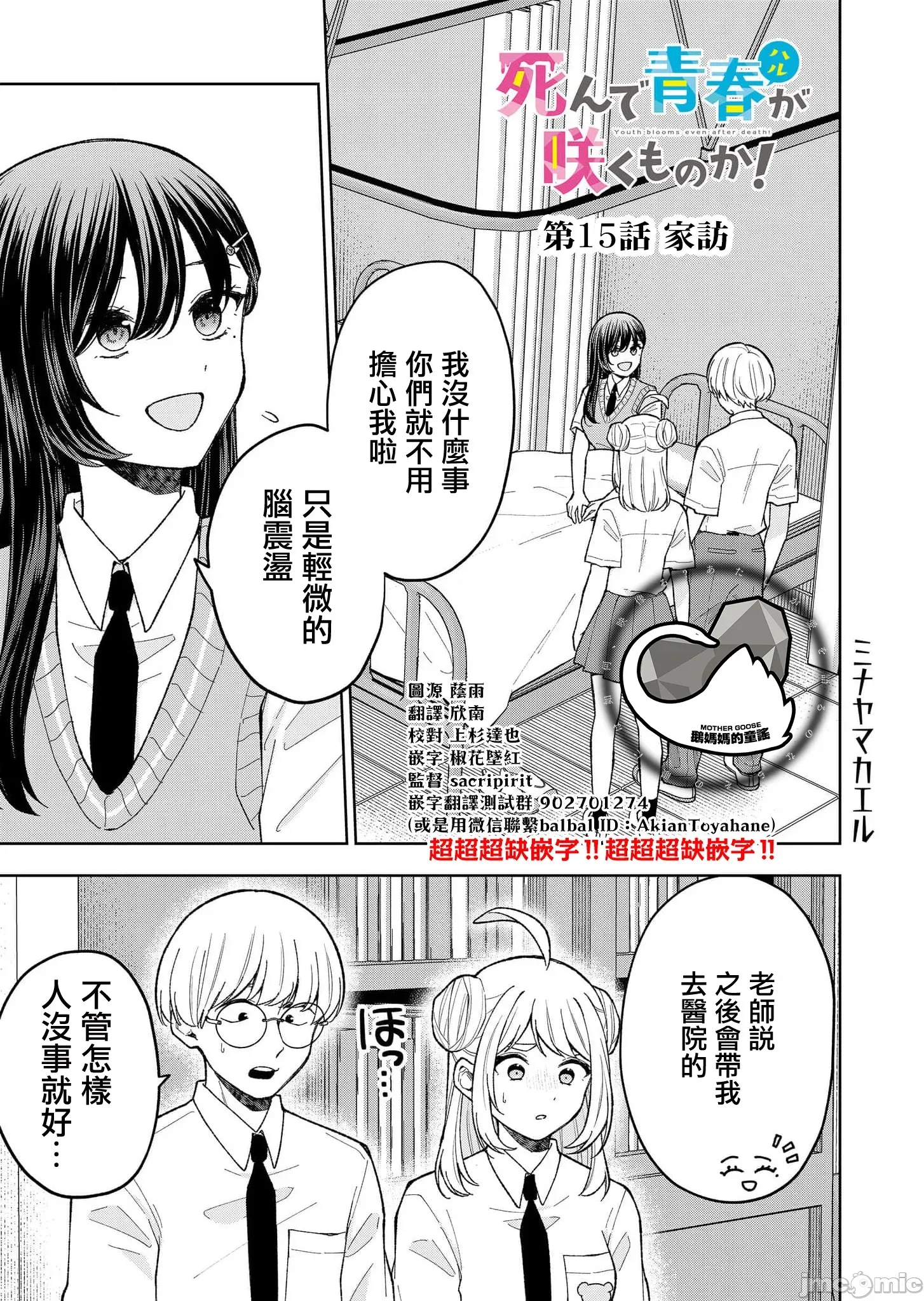 第 1 页